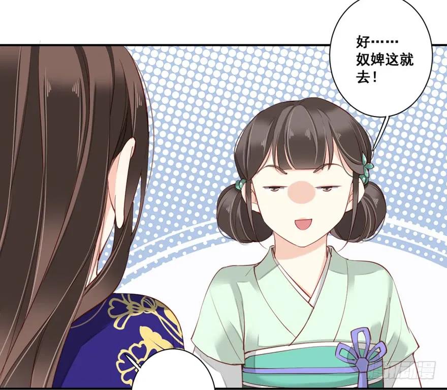第六十八话（下）-鸡汤皇后-漫悠悠X顾我（第18张）