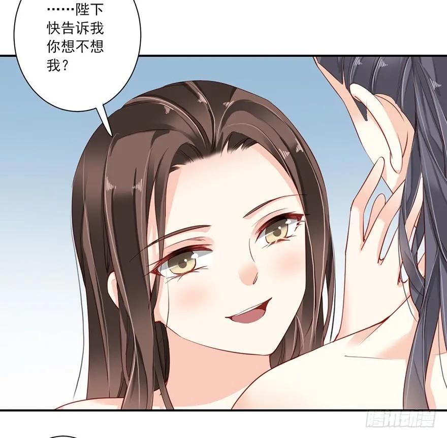 第六十九话（下）-鸡汤皇后-漫悠悠X顾我（第9张）