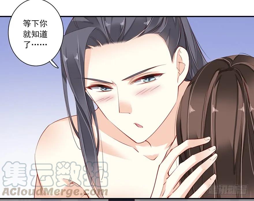 第六十九话（下）-鸡汤皇后-漫悠悠X顾我（第10张）