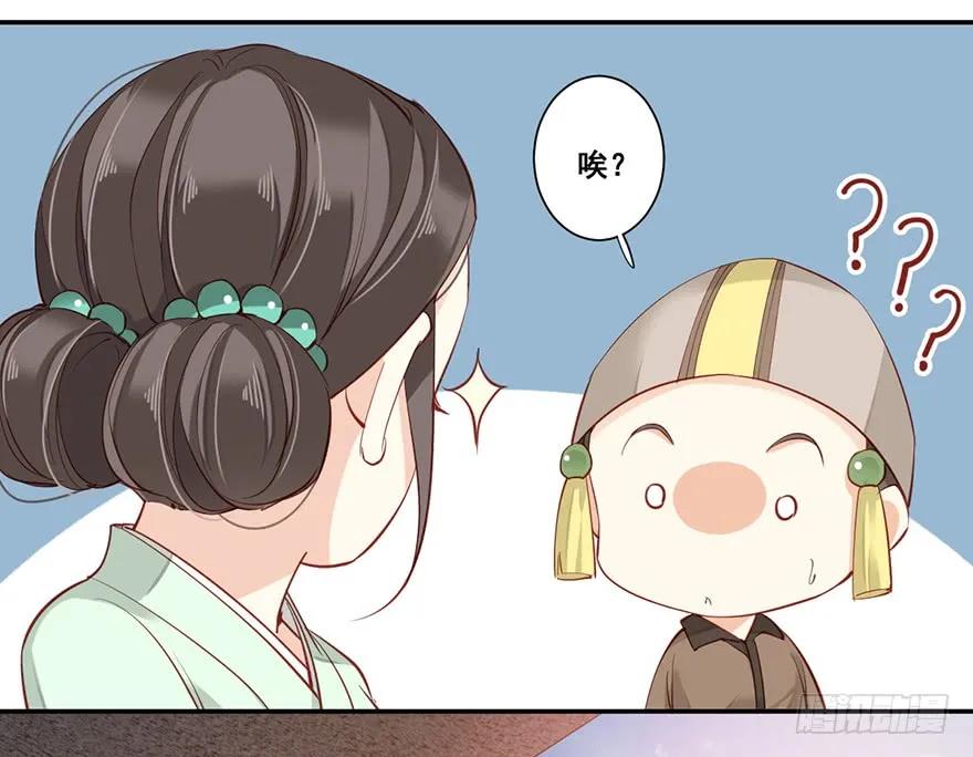 第六十九话（下）-鸡汤皇后-漫悠悠X顾我（第15张）