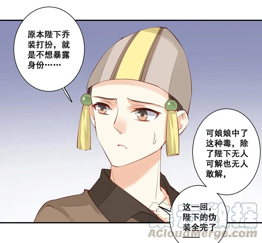 第六十九话（下）-鸡汤皇后-漫悠悠X顾我（第13张）