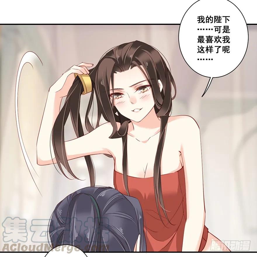 第六十九话（下）-鸡汤皇后-漫悠悠X顾我（第4张）