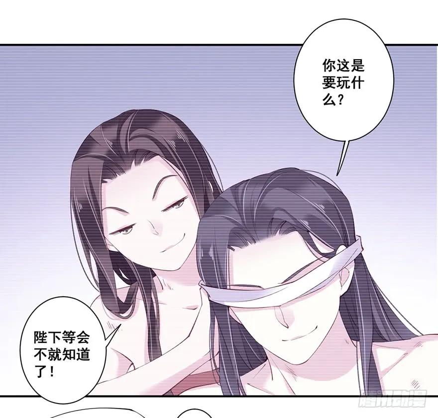 第七十话（上）-鸡汤皇后-漫悠悠X顾我（第26张）