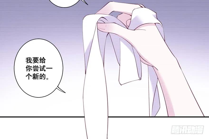第七十话（上）-鸡汤皇后-漫悠悠X顾我（第24张）