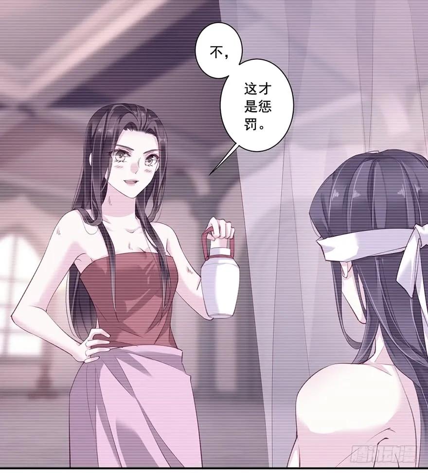 第七十话（下）-鸡汤皇后-漫悠悠X顾我（第3张）