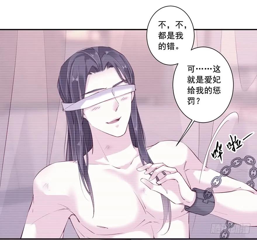 第七十话（下）-鸡汤皇后-漫悠悠X顾我（第2张）