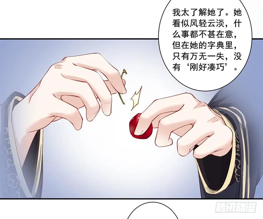 第七十话（下）-鸡汤皇后-漫悠悠X顾我（第18张）