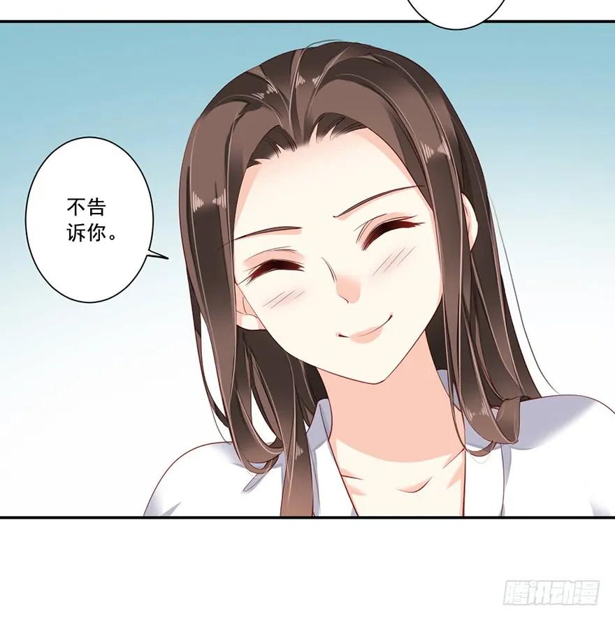 第七十话（下）-鸡汤皇后-漫悠悠X顾我（第11张）