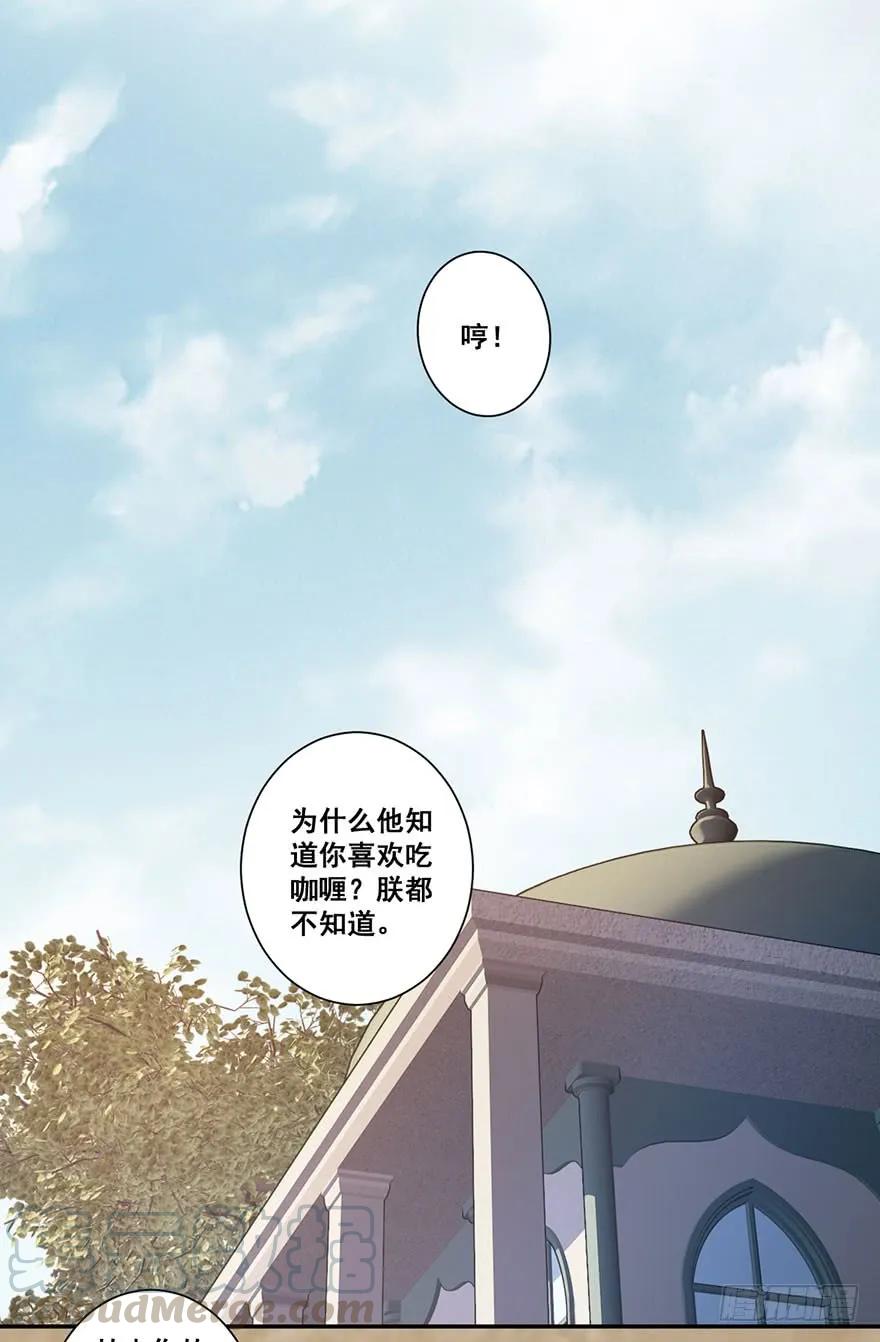 第七十二话（上）-鸡汤皇后-漫悠悠X顾我（第13张）