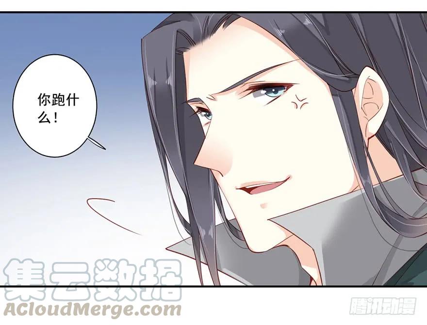 第七十二话（上）-鸡汤皇后-漫悠悠X顾我（第7张）