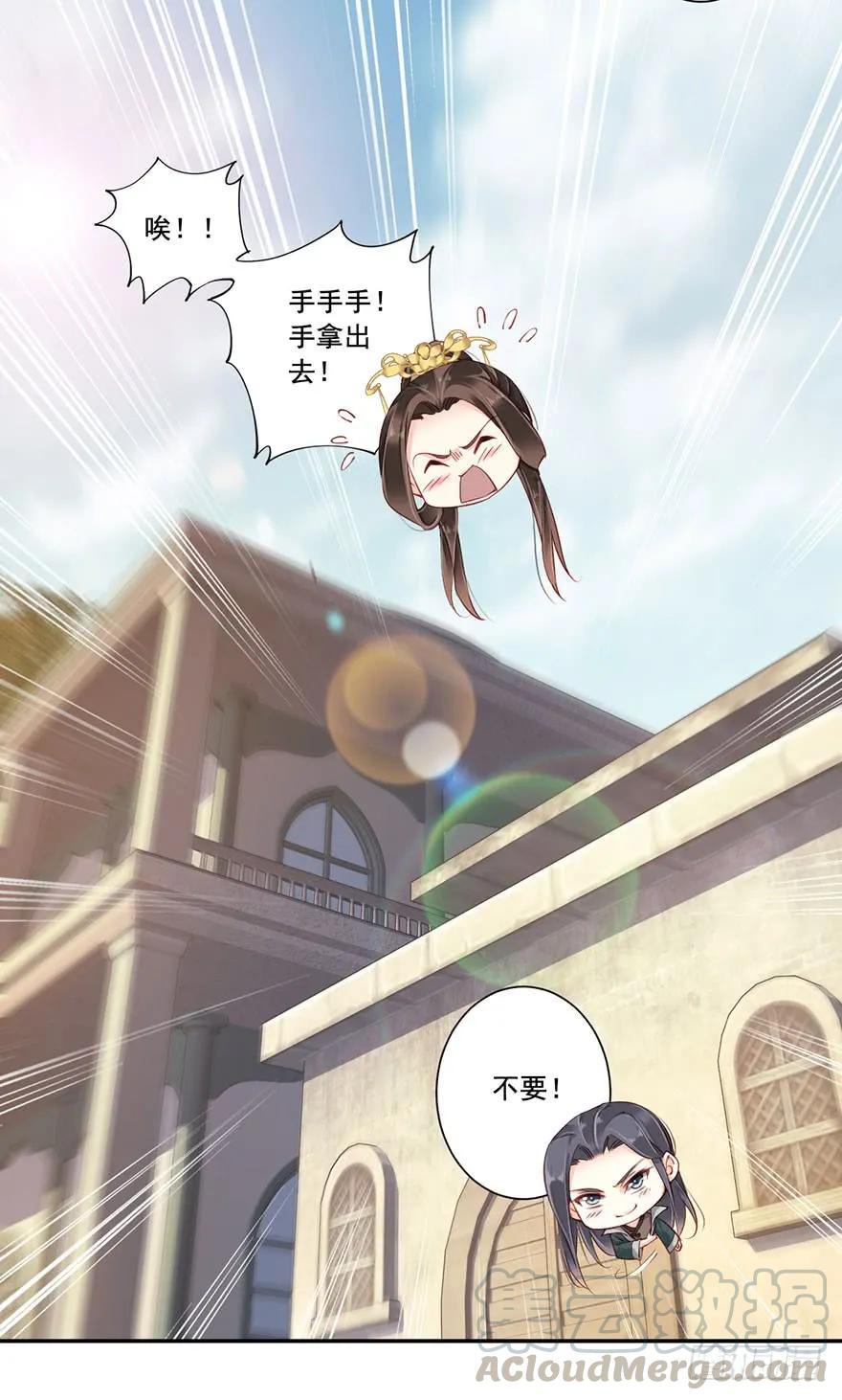 第七十二话（上）-鸡汤皇后-漫悠悠X顾我（第10张）