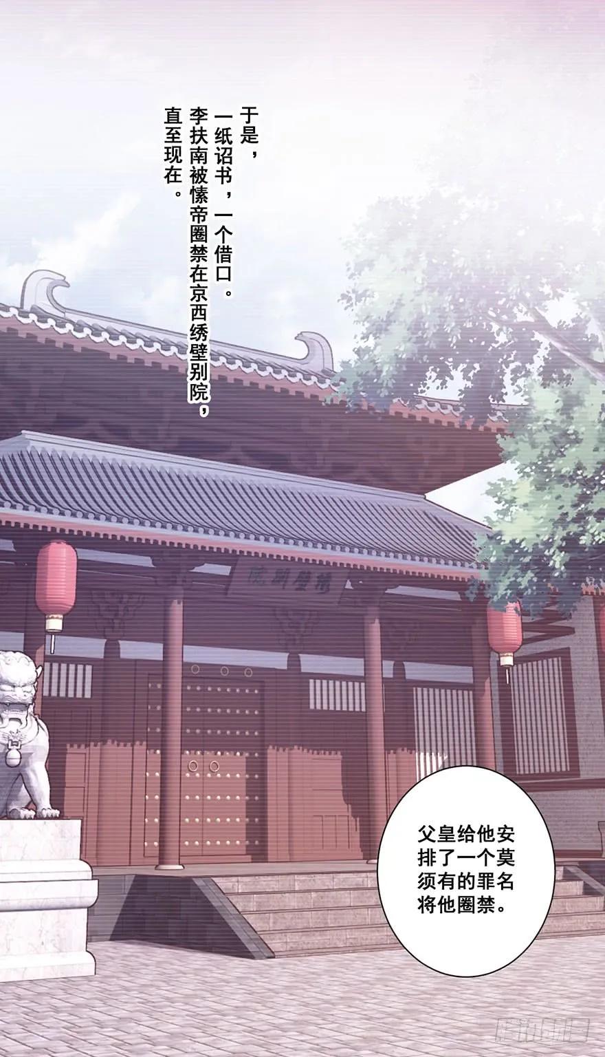 第七十三话（上）-鸡汤皇后-漫悠悠X顾我（第9张）