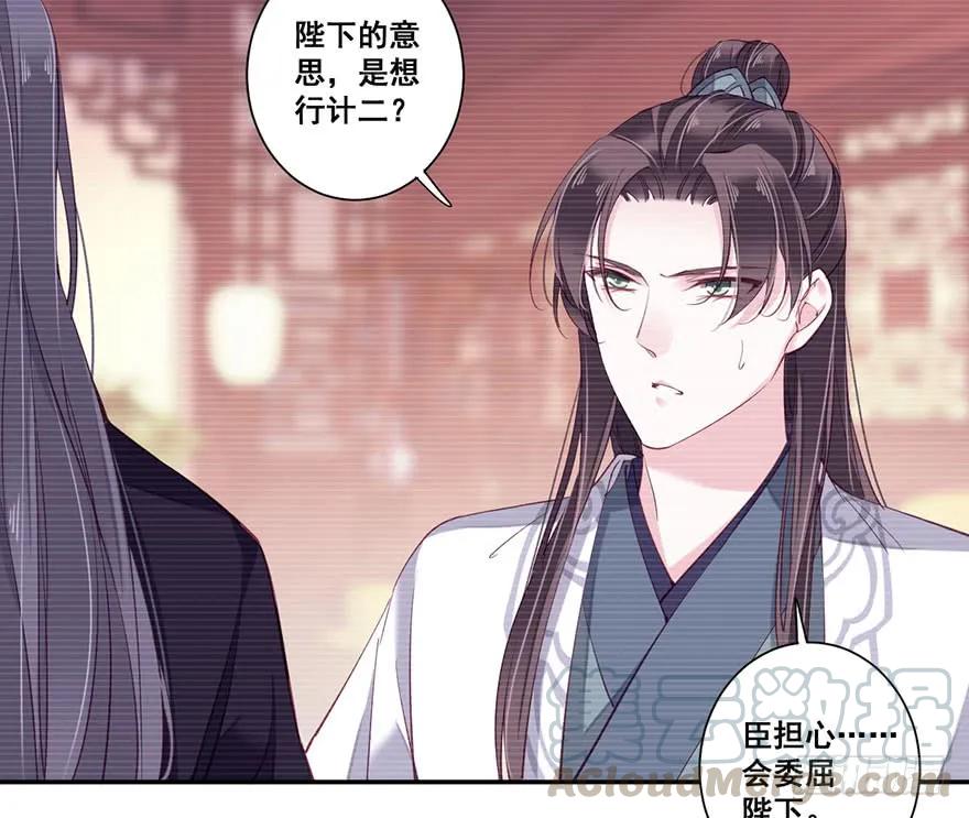第七十三话（上）-鸡汤皇后-漫悠悠X顾我（第22张）