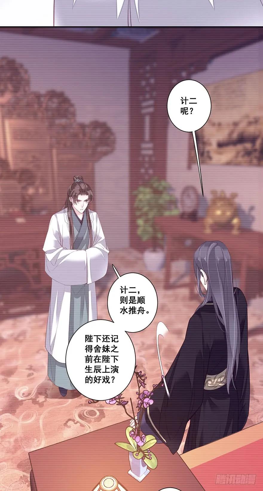 第七十三话（上）-鸡汤皇后-漫悠悠X顾我（第20张）