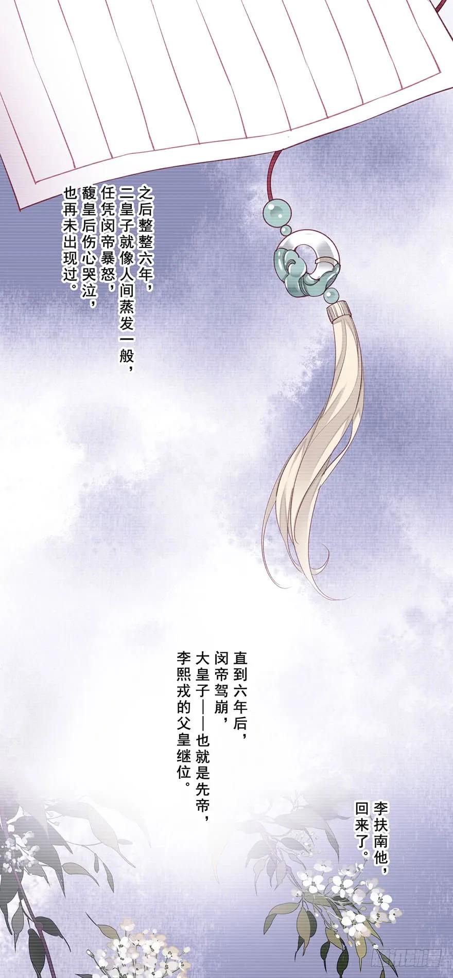 第七十三话（上）-鸡汤皇后-漫悠悠X顾我（第5张）