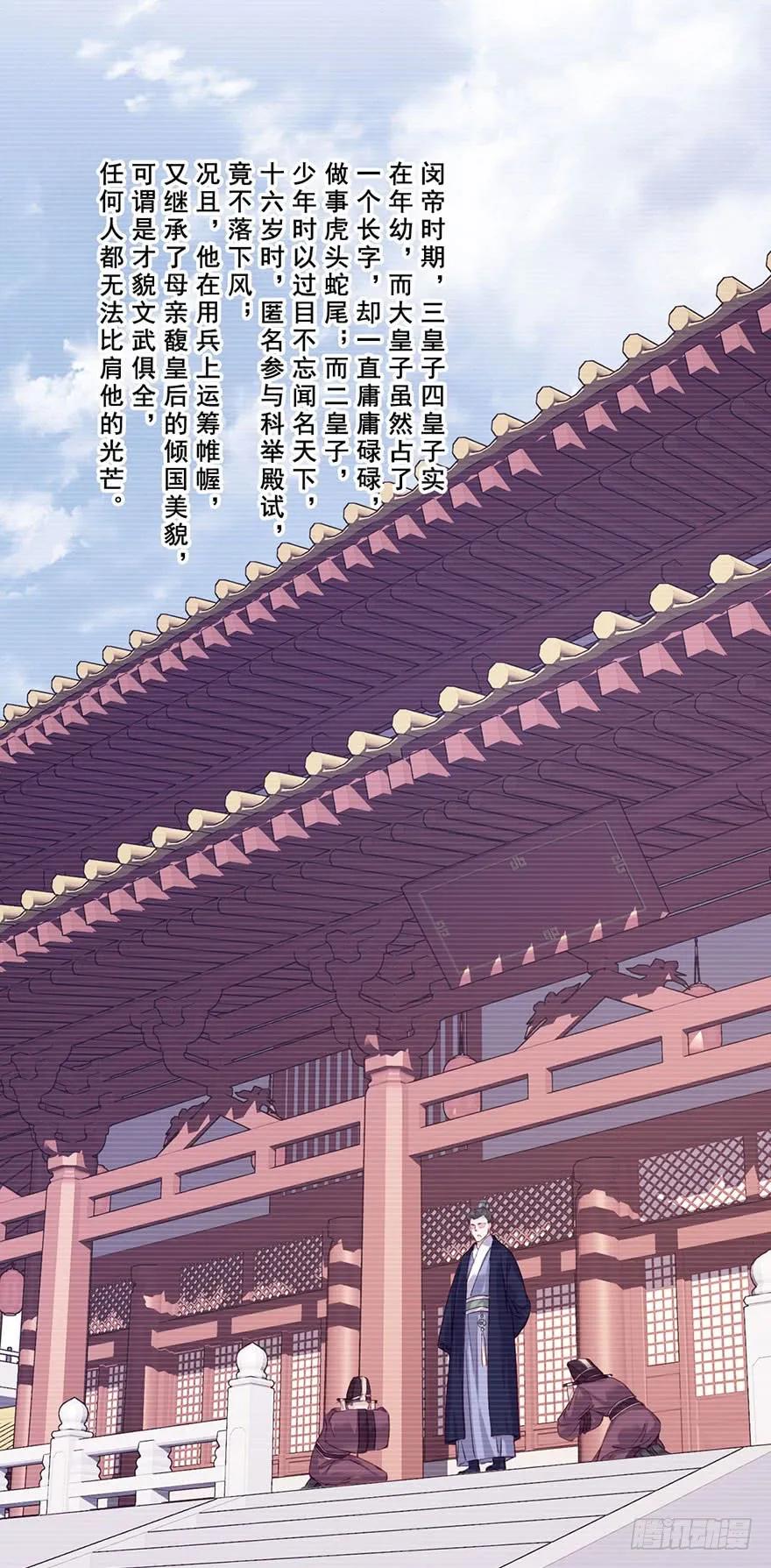 第七十三话（上）-鸡汤皇后-漫悠悠X顾我（第3张）