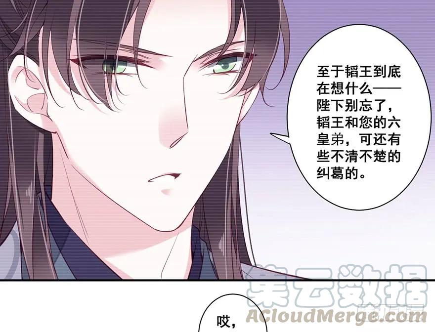 第七十三话（上）-鸡汤皇后-漫悠悠X顾我（第13张）