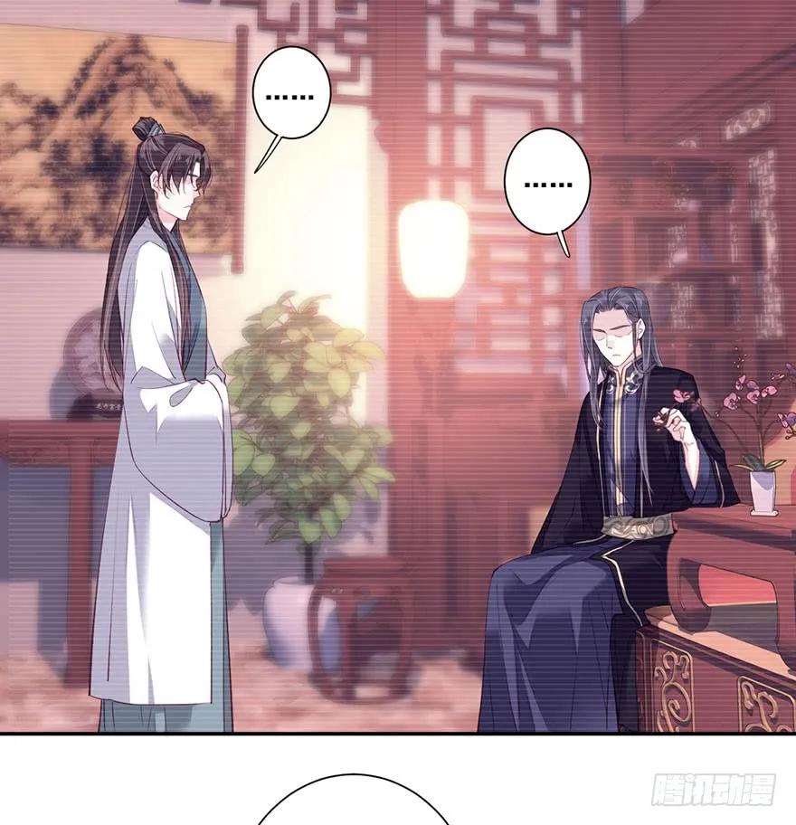 第七十三话（上）-鸡汤皇后-漫悠悠X顾我（第17张）