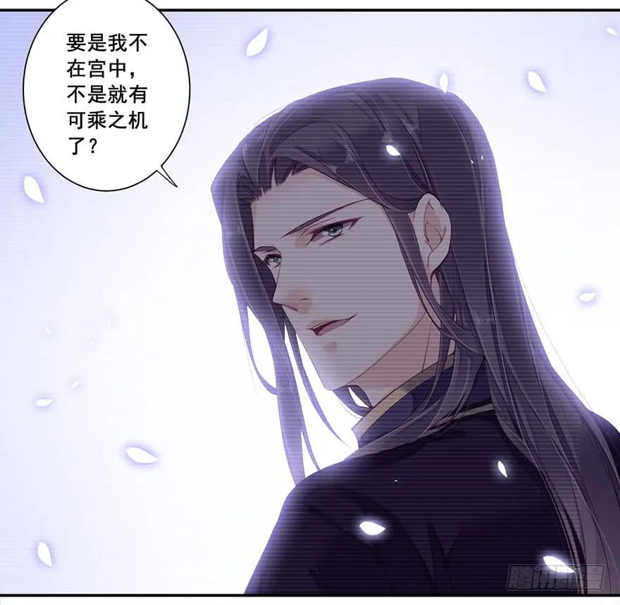 第七十三话（上）-鸡汤皇后-漫悠悠X顾我（第27张）