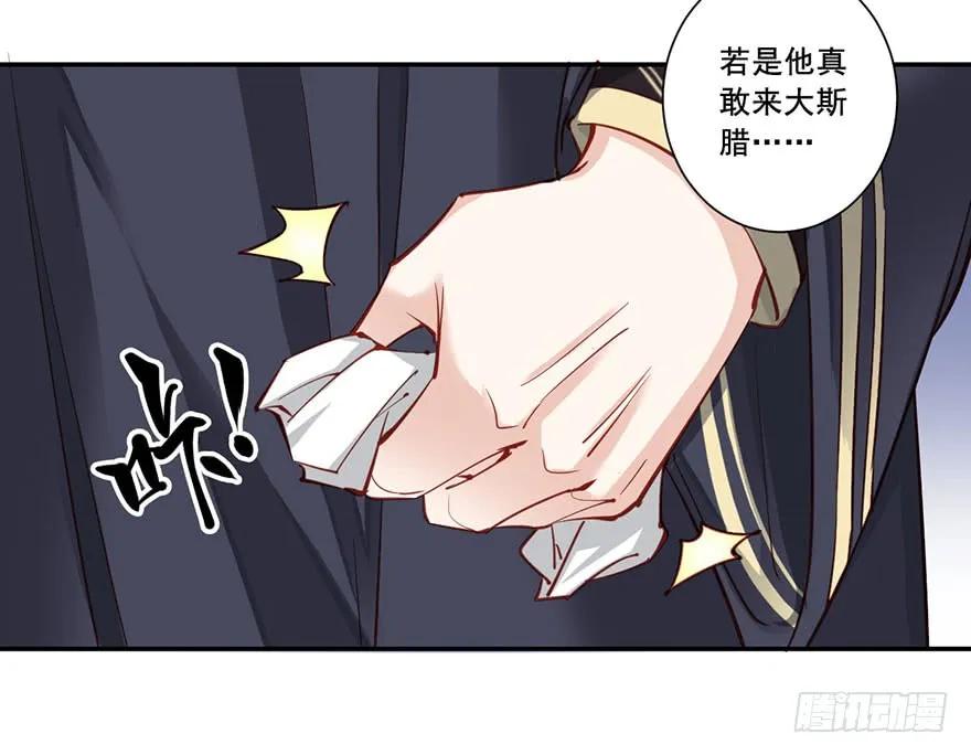 第七十三话（下）-鸡汤皇后-漫悠悠X顾我（第10张）