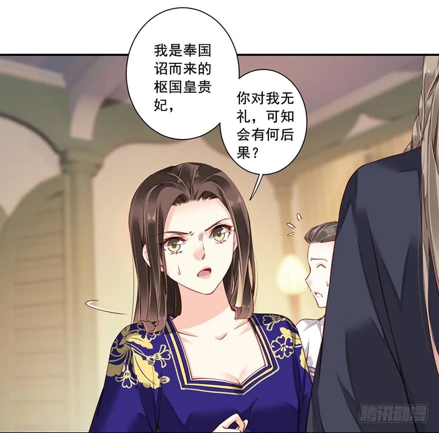 第七十四话（上）-鸡汤皇后-漫悠悠X顾我（第9张）