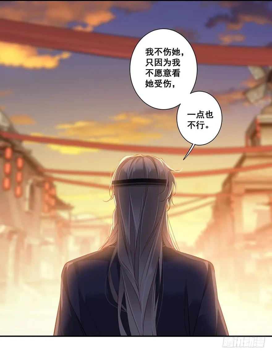 第七十四话（下）-鸡汤皇后-漫悠悠X顾我（第13张）