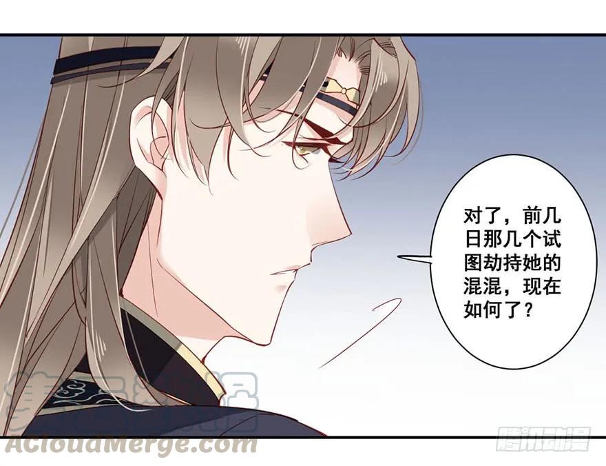 第七十四话（下）-鸡汤皇后-漫悠悠X顾我（第14张）