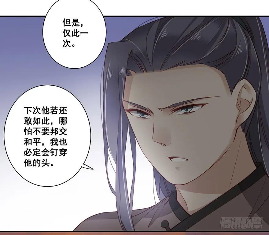 第七十四话（下）-鸡汤皇后-漫悠悠X顾我（第6张）