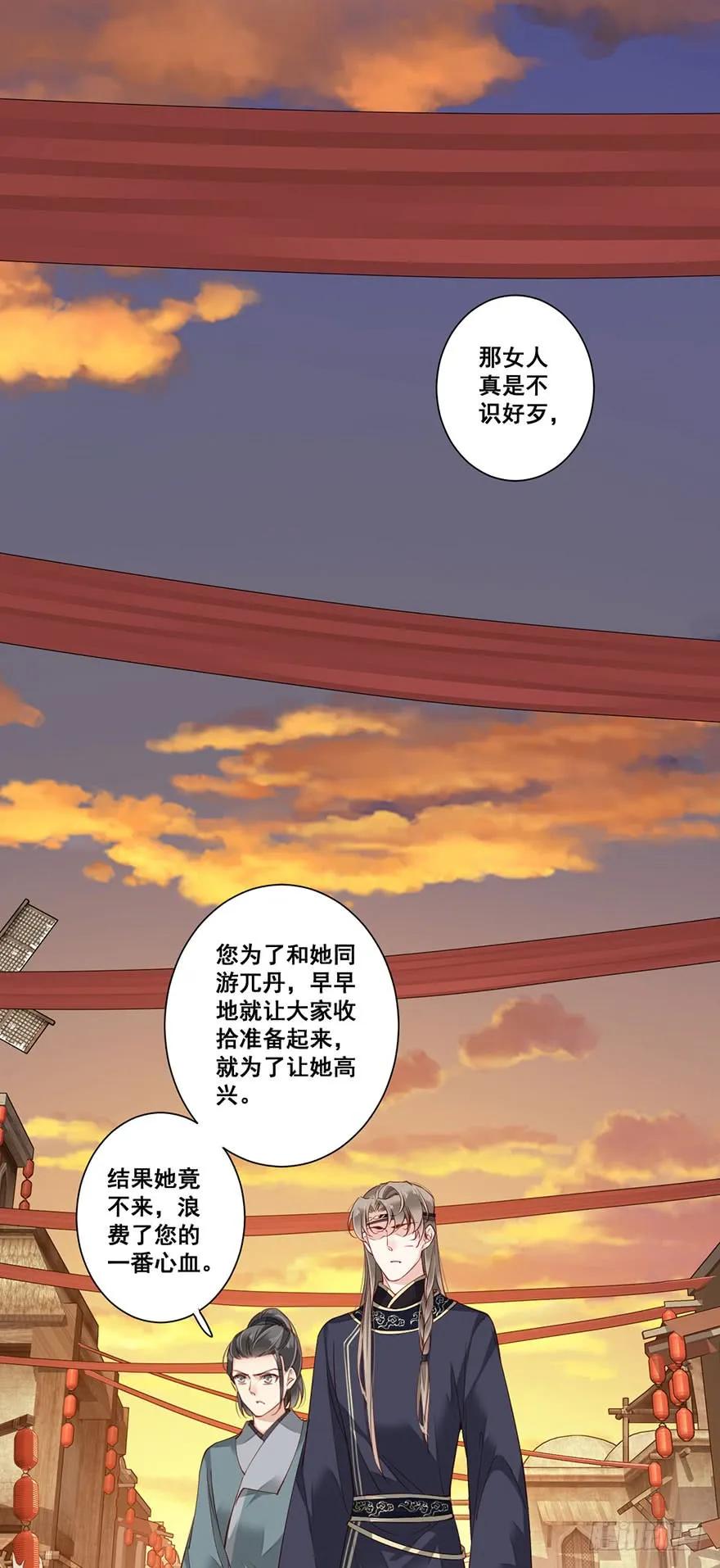 第七十四话（下）-鸡汤皇后-漫悠悠X顾我（第7张）