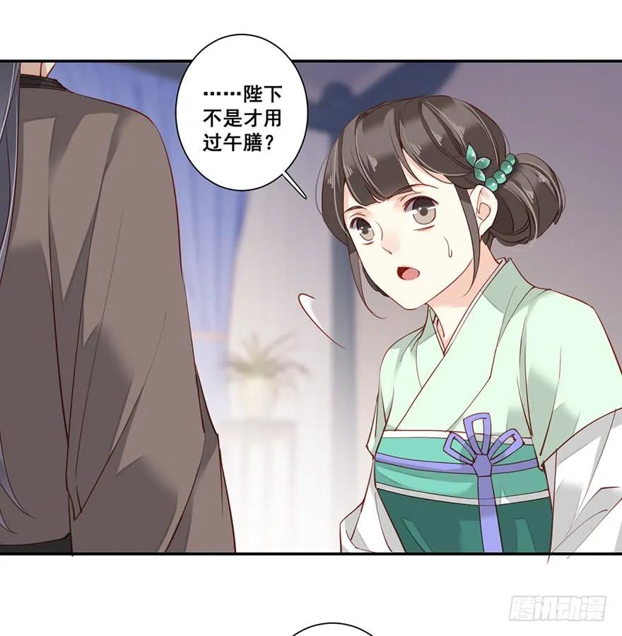第七十五话（上）-鸡汤皇后-漫悠悠X顾我（第18张）