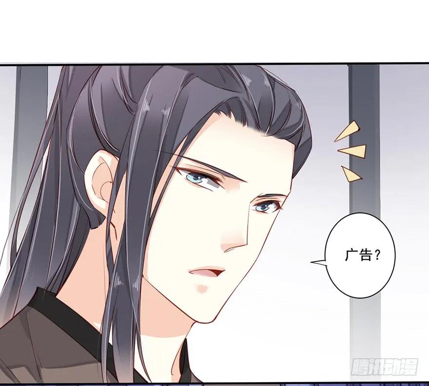 第七十五话（上）-鸡汤皇后-漫悠悠X顾我（第27张）
