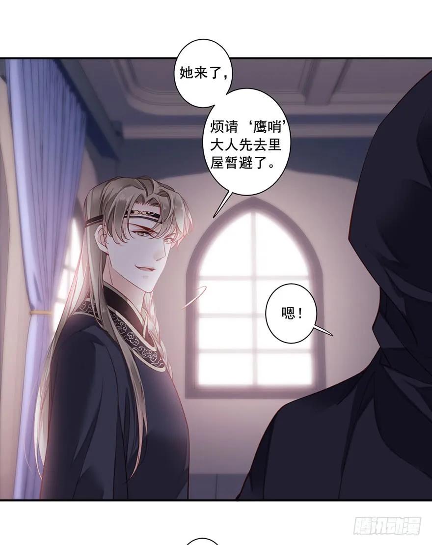 第七十六话（上）-鸡汤皇后-漫悠悠X顾我（第6张）