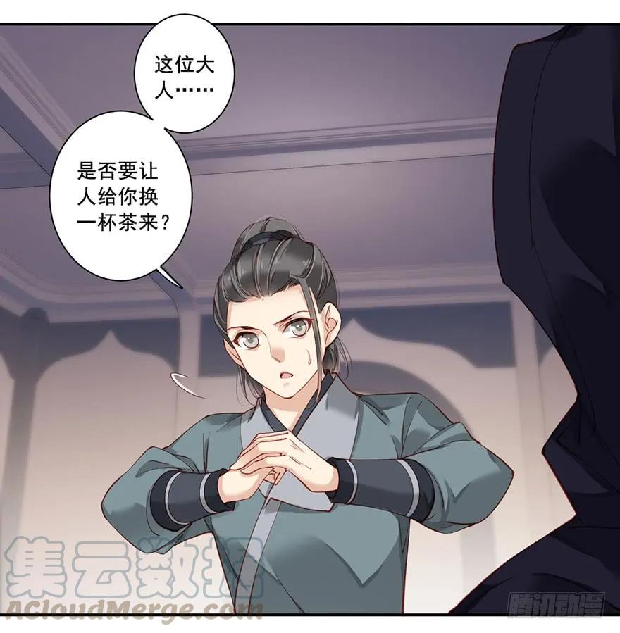 第七十六话（上）-鸡汤皇后-漫悠悠X顾我（第4张）