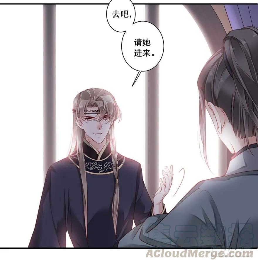 第七十六话（上）-鸡汤皇后-漫悠悠X顾我（第7张）