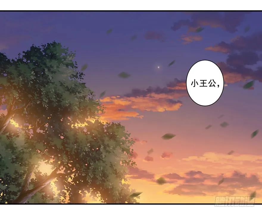 第七十六话（上）-鸡汤皇后-漫悠悠X顾我（第2张）