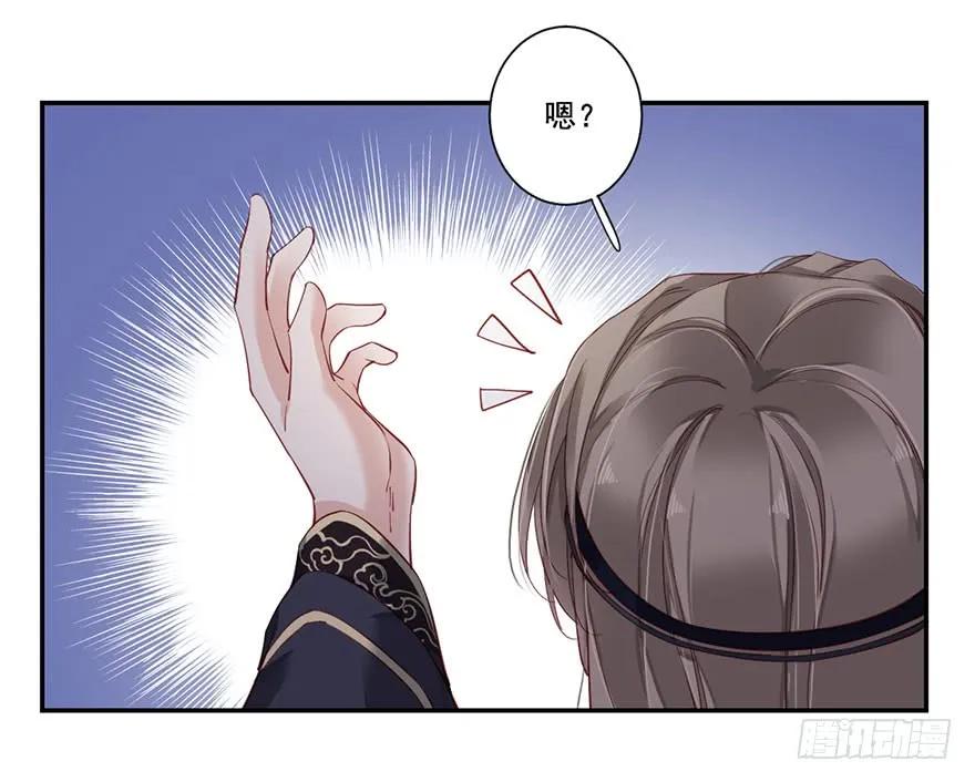 第七十六话（上）-鸡汤皇后-漫悠悠X顾我（第8张）
