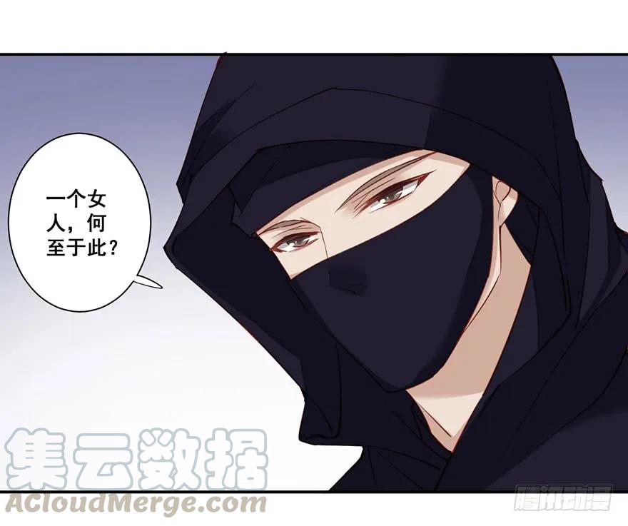 第七十六话（下）-鸡汤皇后-漫悠悠X顾我（第7张）