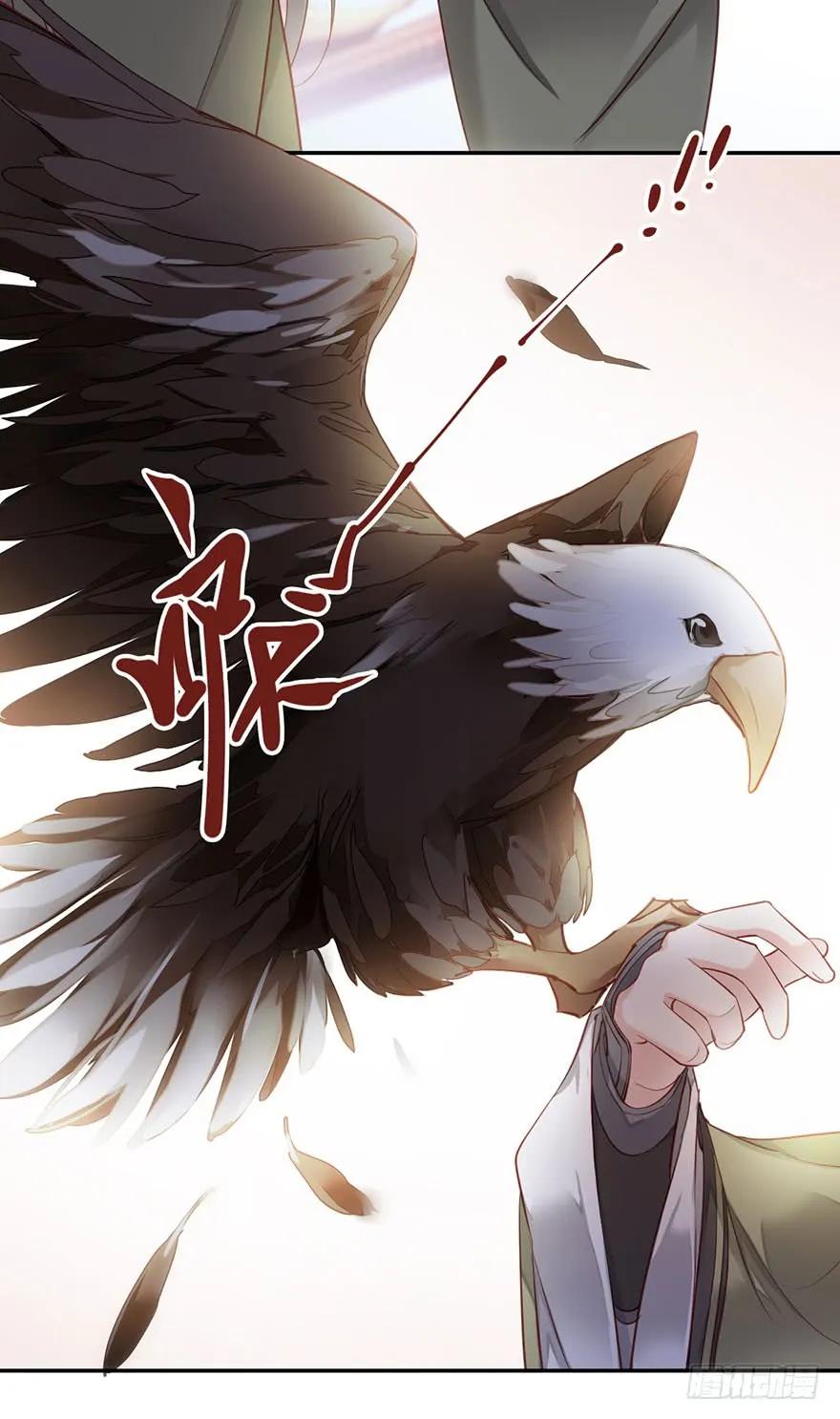 第七十六话（下）-鸡汤皇后-漫悠悠X顾我（第15张）