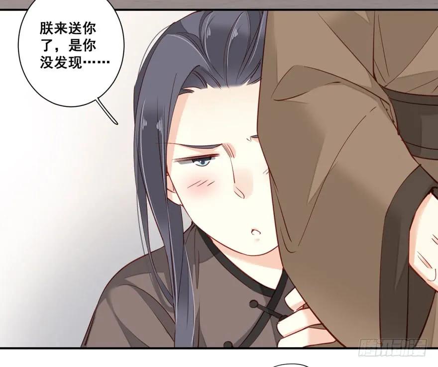 第七十七话（上）-鸡汤皇后-漫悠悠X顾我（第11张）