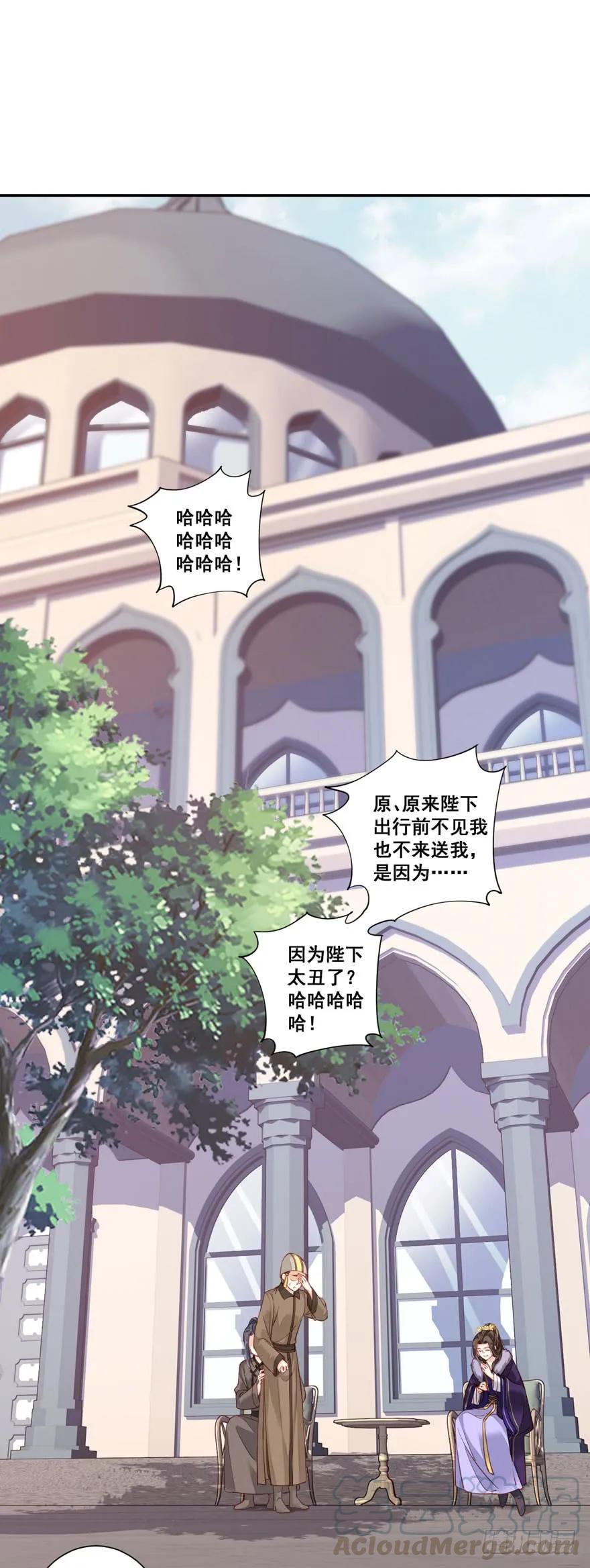 第七十七话（上）-鸡汤皇后-漫悠悠X顾我（第10张）