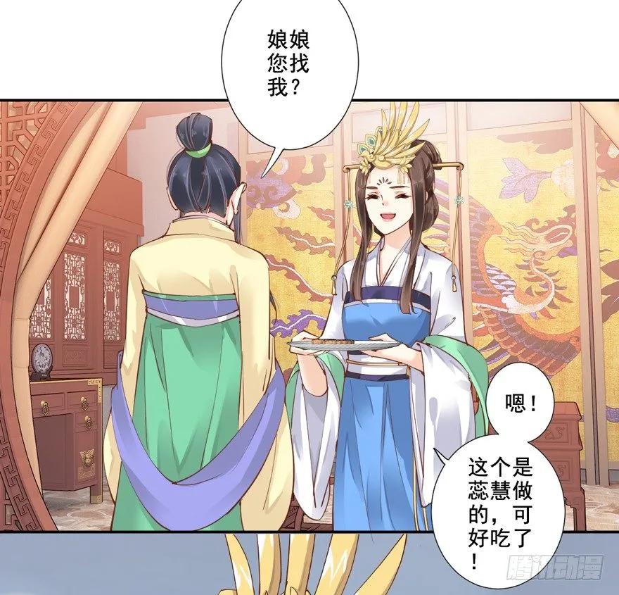 她是失心疯了吗-鸡汤皇后-漫悠悠X顾我（第11张）