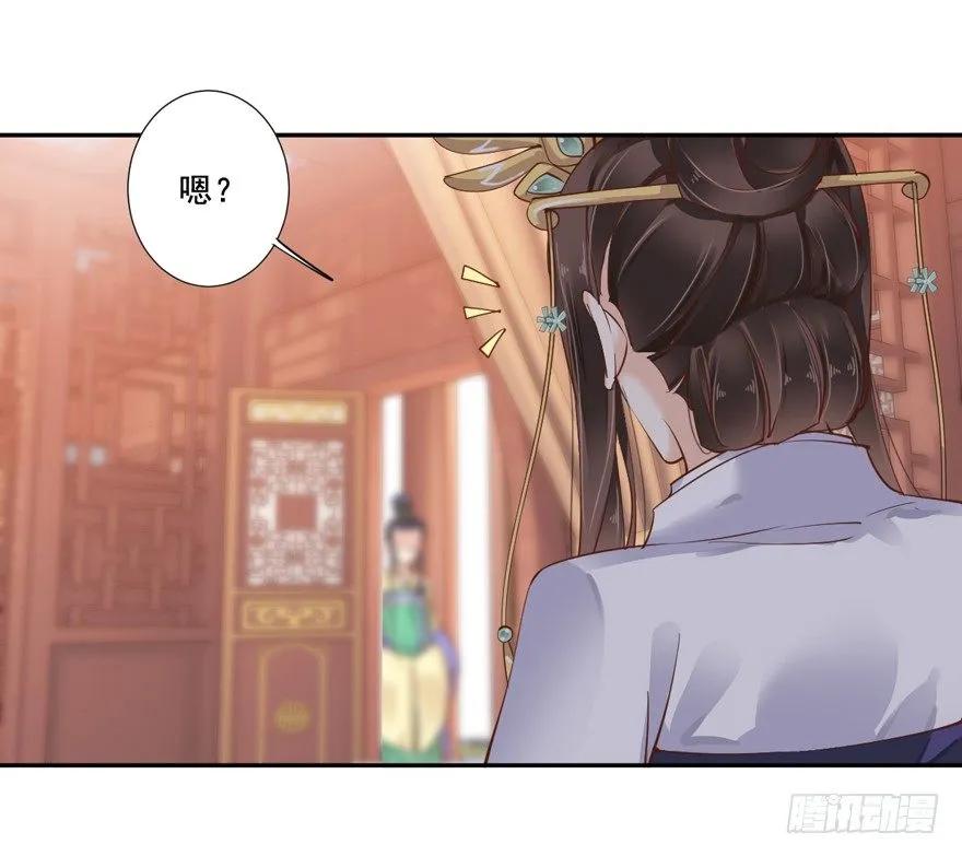 她是失心疯了吗-鸡汤皇后-漫悠悠X顾我（第8张）