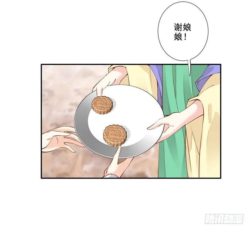 她是失心疯了吗-鸡汤皇后-漫悠悠X顾我（第14张）