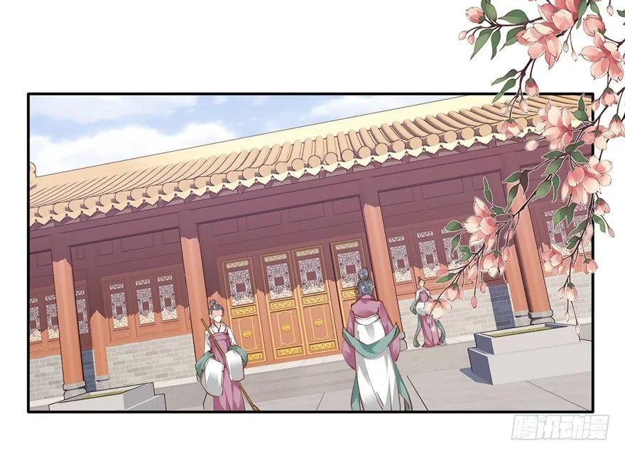她是失心疯了吗-鸡汤皇后-漫悠悠X顾我（第2张）