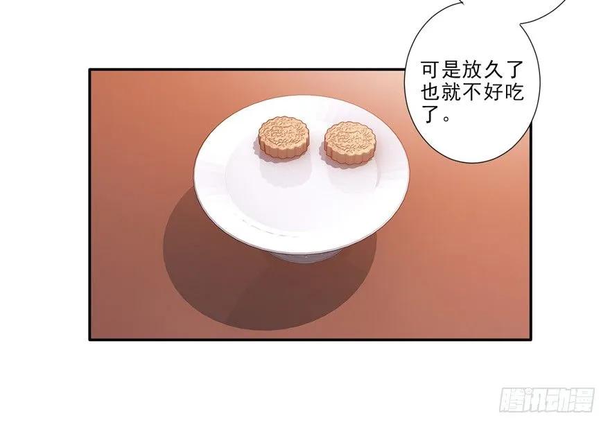 她是失心疯了吗-鸡汤皇后-漫悠悠X顾我（第7张）