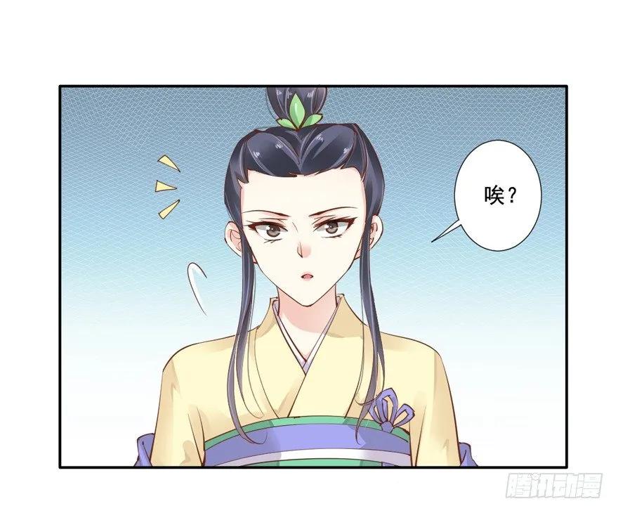 她是失心疯了吗-鸡汤皇后-漫悠悠X顾我（第13张）