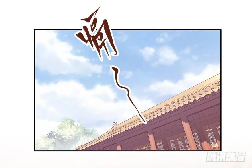 她是失心疯了吗-鸡汤皇后-漫悠悠X顾我（第3张）