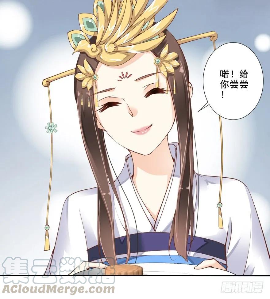 她是失心疯了吗-鸡汤皇后-漫悠悠X顾我（第12张）