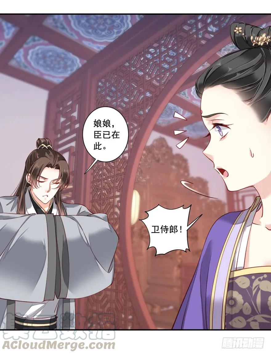 第七十七话（下）-鸡汤皇后-漫悠悠X顾我（第10张）