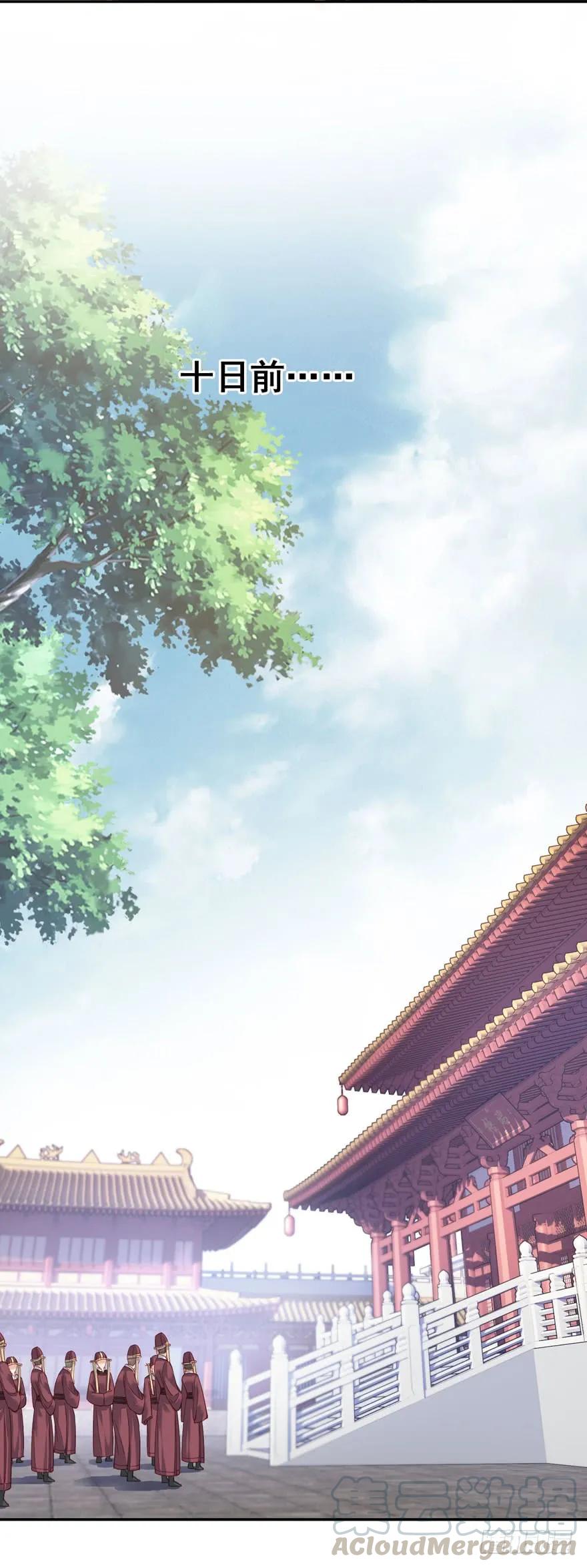 第七十七话（下）-鸡汤皇后-漫悠悠X顾我（第7张）